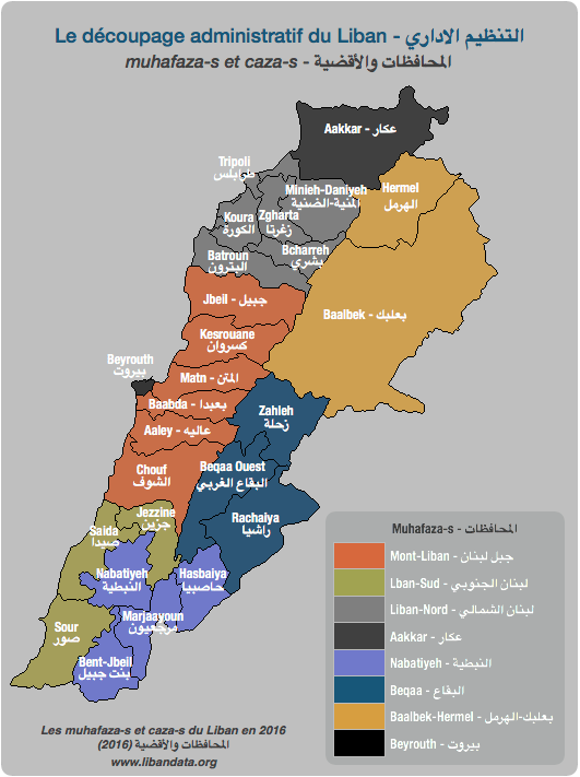 La carte du découpage administratif du Liban en 2016 (muhafaza-s et caza-s)